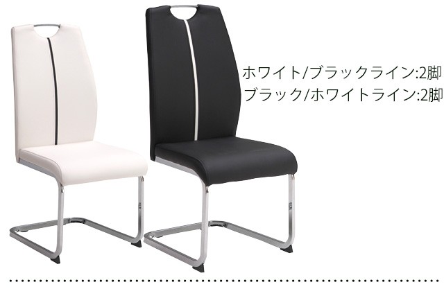 ダイニングセット 5点 ダイニングテーブルセット 幅160cm モダン 鏡面塗装 おしゃれ カッコイイ 4人用 |  | 06