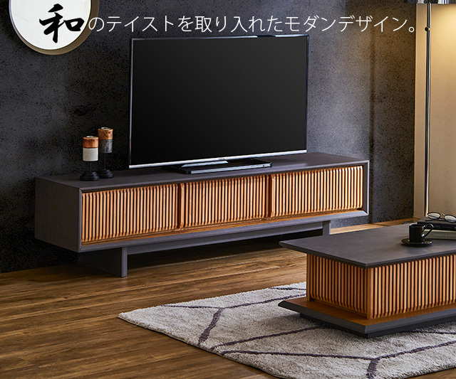 テレビ台(横180cm×奥行45cm×高さ38cm) 送料無料】テレビ台 幅180高さ45cm 日本製 完成品 75インチ対応