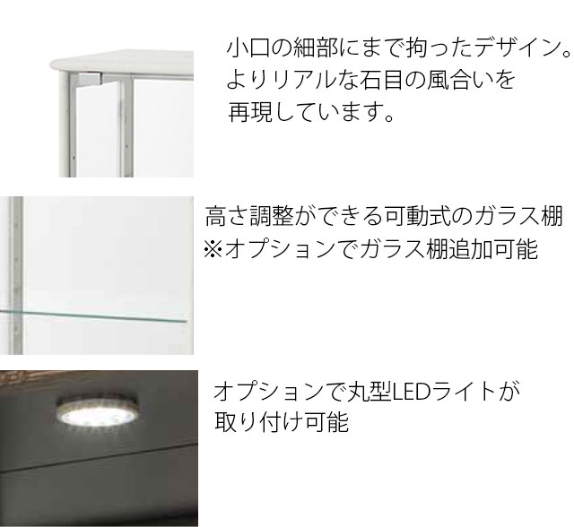 Wendy's　コレクション棚 JAJAN コレクションラック ワイド 開き戸 ロータイプ 本体 幅