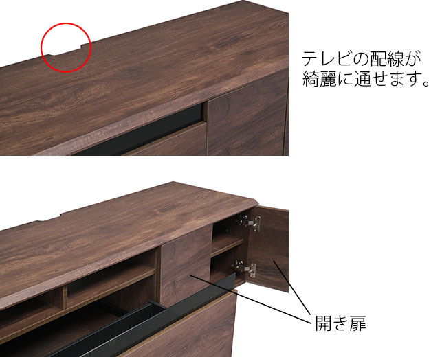 テレビボード　横約140cm×奥行き40cm×高さ46cm テレビ台 140幅 おしゃれ 日本製 国産 TV台 テレビボード (約)幅