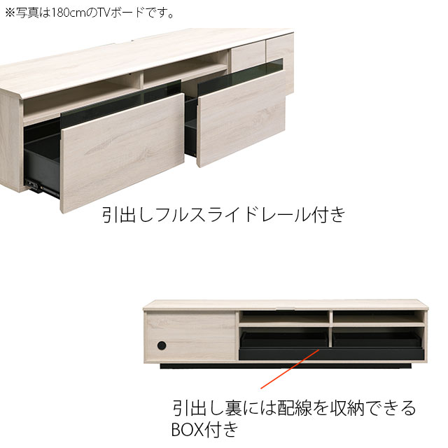 テレビボード　横約140cm×奥行き40cm×高さ46cm テレビ台 幅180cm 高さ40cm テレビボード テレビラック TV台