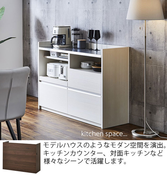 キッチンカウンター ラック キッチン収納 ホワイト 120幅 カウンター 幅120cm ホワイト木目 高さ90cm キッチンカウンター