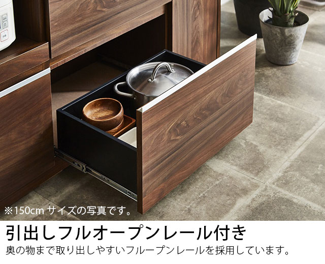 キッチンカウンター キッチンラック ナチュラル＆ホワイト 120cm キッチンカウンター サージュ 120cm幅(ホワイト/ナチュラル) | 不二