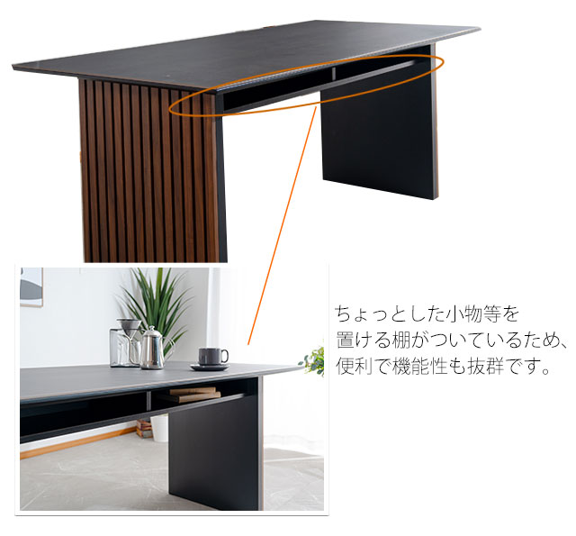 【outlet】ブラックウォールナット2ユニットテーブル outlet】ブラックウォールナット2ユニットテーブル