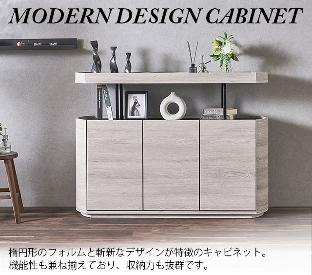 キャビネット 幅130cm 木製 収納棚 本棚 収納ラック 小物収納 リビング