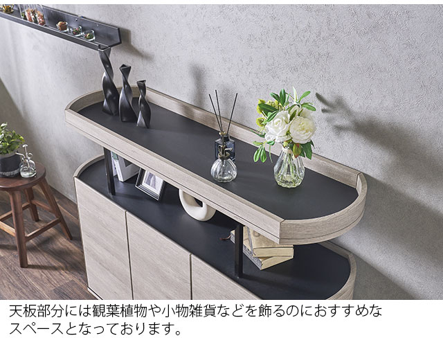 キャビネット 幅130cm 木製 収納棚 本棚 収納ラック 小物収納 リビング