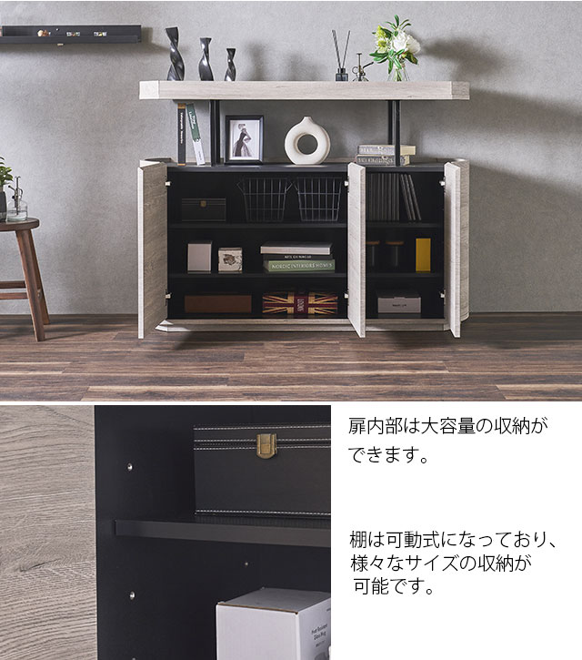 キャビネット 幅130cm 木製 収納棚 本棚 収納ラック 小物収納 リビング