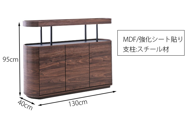 キャビネット 幅130cm 木製 収納棚 本棚 収納ラック 小物収納 リビング