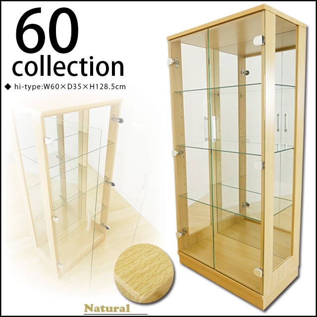 コレクションラック コレクションボード 60縦型ハイタイプ 強化ガラス 背面鏡付き コレクションケース フィギュアケース 飾り棚 収納家具