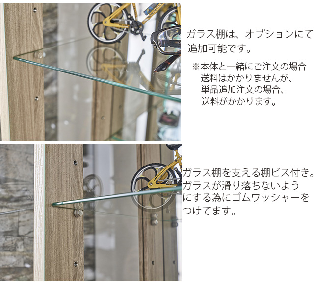 コレクションボード ディスプレイラック 幅50cm コレクションケース 