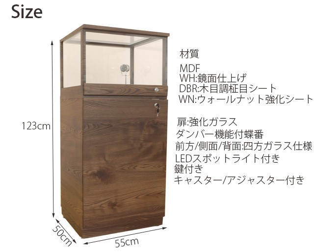 コレクションボード コレクションケース キュリオケース 鍵付き LED