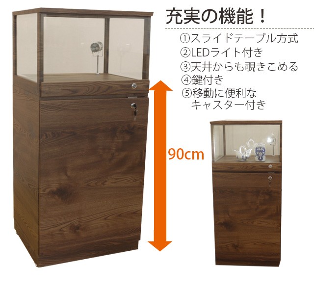コレクションボード コレクションケース キュリオケース 鍵付き