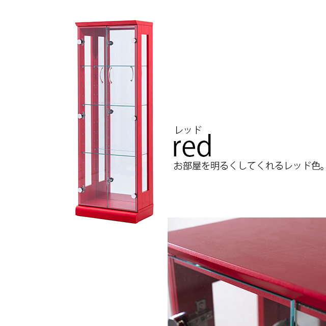 コレクションボード ディスプレイラック 幅45cm コレクションケース 高