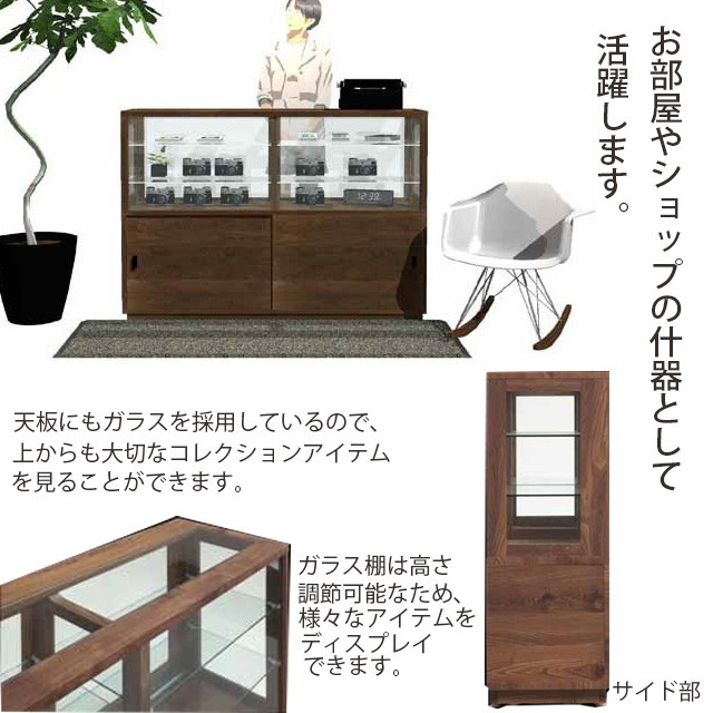 【美品】ショーキャビネット チーク無垢材 ヴィンテージキャビネットZX 食器棚 ショーケース