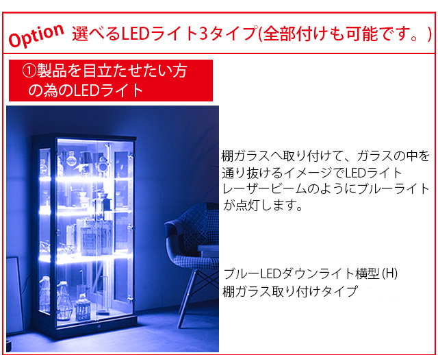 コレクションボード ハイタイプ 高さ160cm 幅64cm 飾り棚 ショー