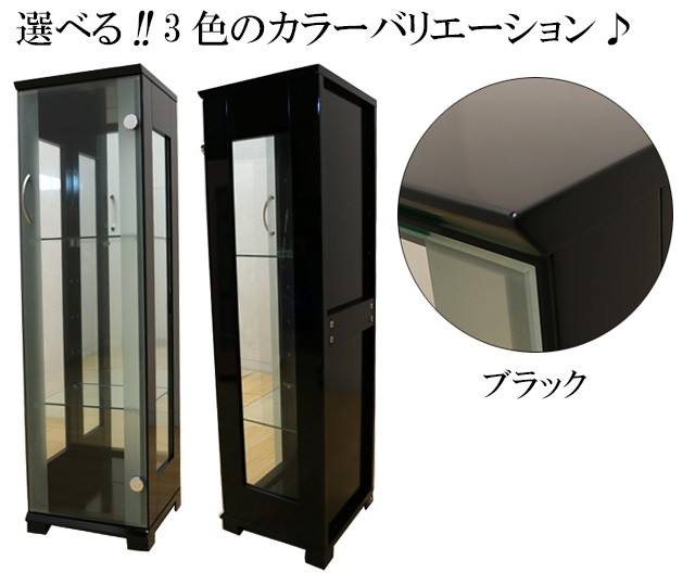 コレクションボード コレクションケース キュリオケース ショーケース