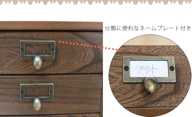 受注生産品 チェスト タンス 多段チェスト 収納 木製 高さ75cm 幅75cm