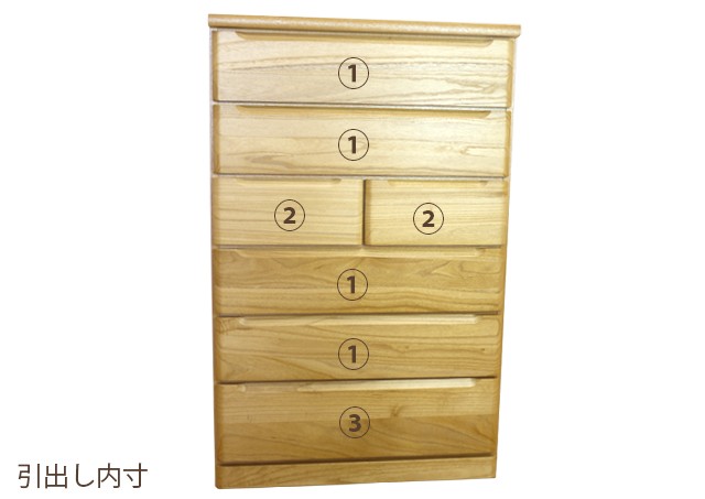 チェスト 桐タンス 6段 幅80 ハイチェスト クローゼット 引き出し 衣類