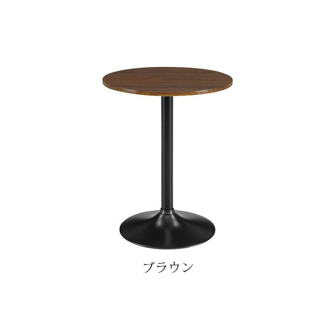 カフェテーブル 丸 テーブル 幅60cm 木製 ダイニングテーブル