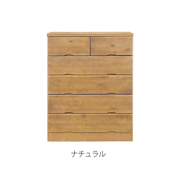 タンス ハイチェスト 幅80cm 高さ101cm 国産 完成品 箪笥 たんす 洋服ダンス 引き出し 衣類収納 収納力 木製の画像