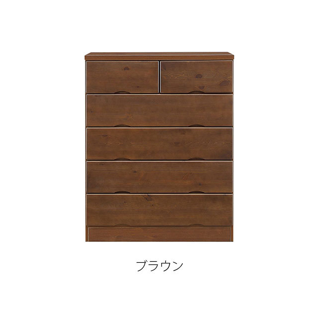 タンス ハイチェスト 幅80cm 高さ101cm 国産 完成品 箪笥 たんす 洋服ダンス 引き出し 衣類収納 収納力 木製の画像
