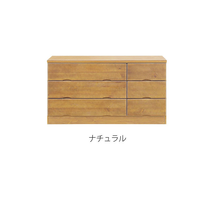 タンス ローチェスト 幅120cm 高さ65cm 国産 完成品 箪笥 たんす 洋服ダンス 引き出し 衣類収納 収納力 木製の画像