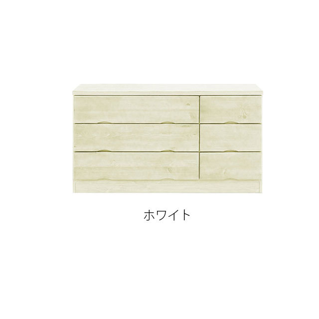 タンス ローチェスト 幅120cm 高さ65cm 国産 完成品 箪笥 たんす 洋服ダンス 引き出し 衣類収納 収納力 木製の画像
