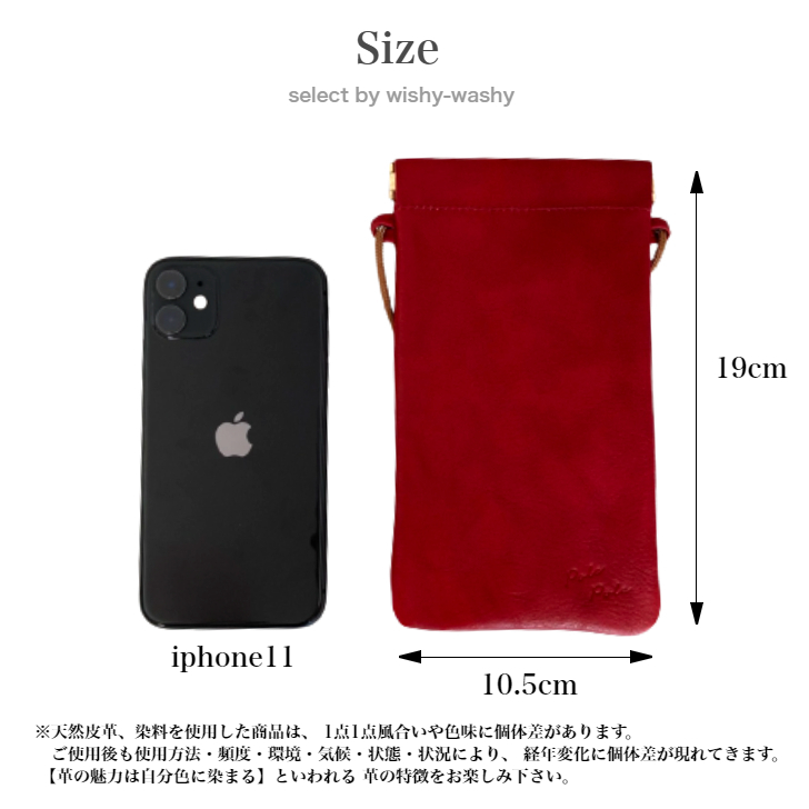 レザーポシェット 革小物 スマホポシェット スマホケース 本革 日本製 レザー 眼鏡ケース メガネケース iphoneケース サングラスケース  ショルダー 670002 :670002:wishy-washy - 通販 - Yahoo!ショッピング