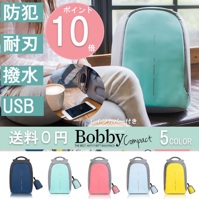 XD Design 公式 bobby ボビー コンパクト Bobby Compact レインカバー エコバッグ付