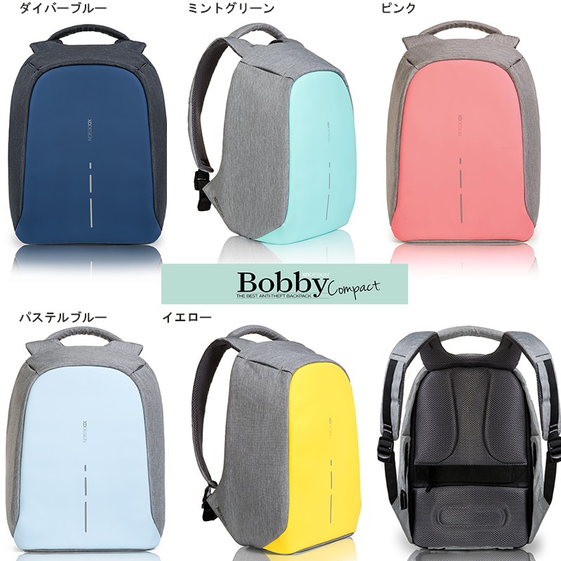 XD Design 公式 bobby ボビー コンパクト Bobby Compact レインカバー