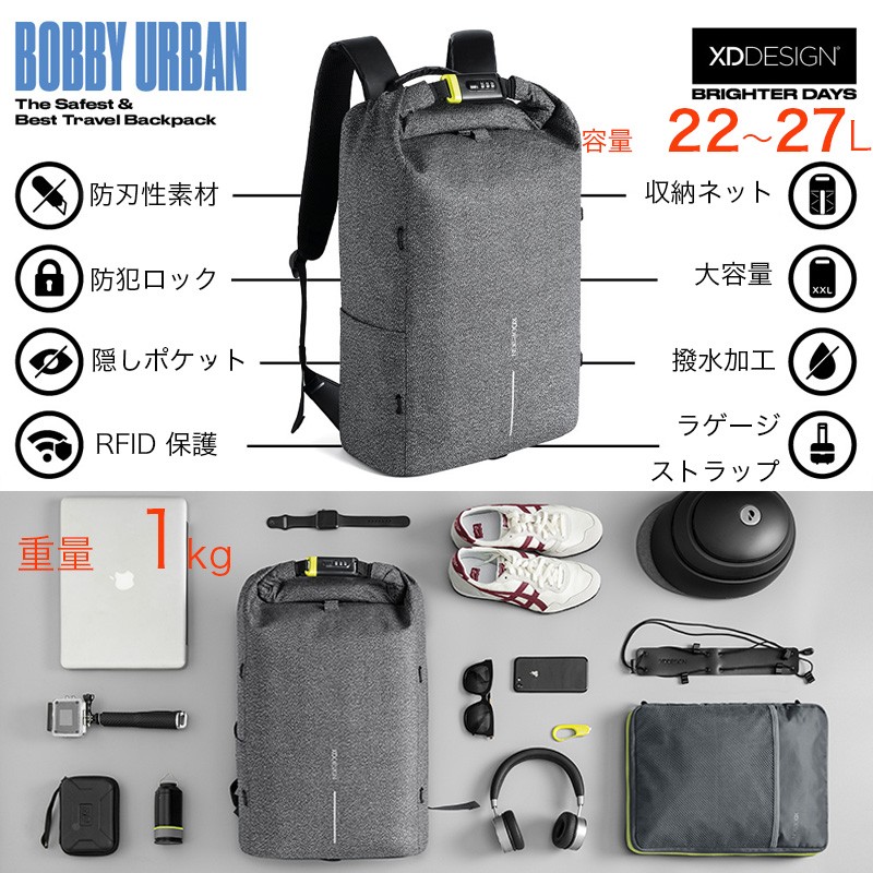 XD Design 公式 bobby ボビー アーバン Bobby Urban ロールトップ