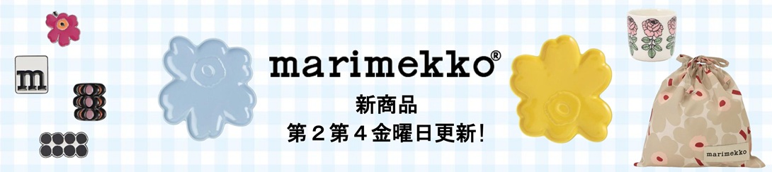 MikonFinlandShop ヘッダー画像