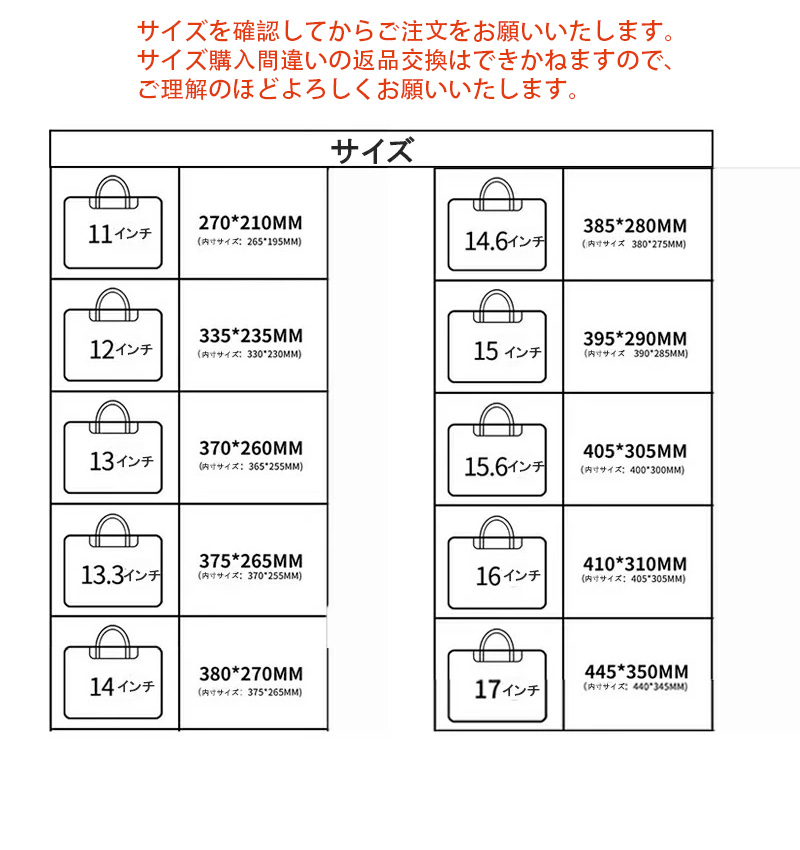 色々おまとめ160サイズ　PC関連 ノートパソコンケース パソコンケース おしゃれ 肩掛けストラップ