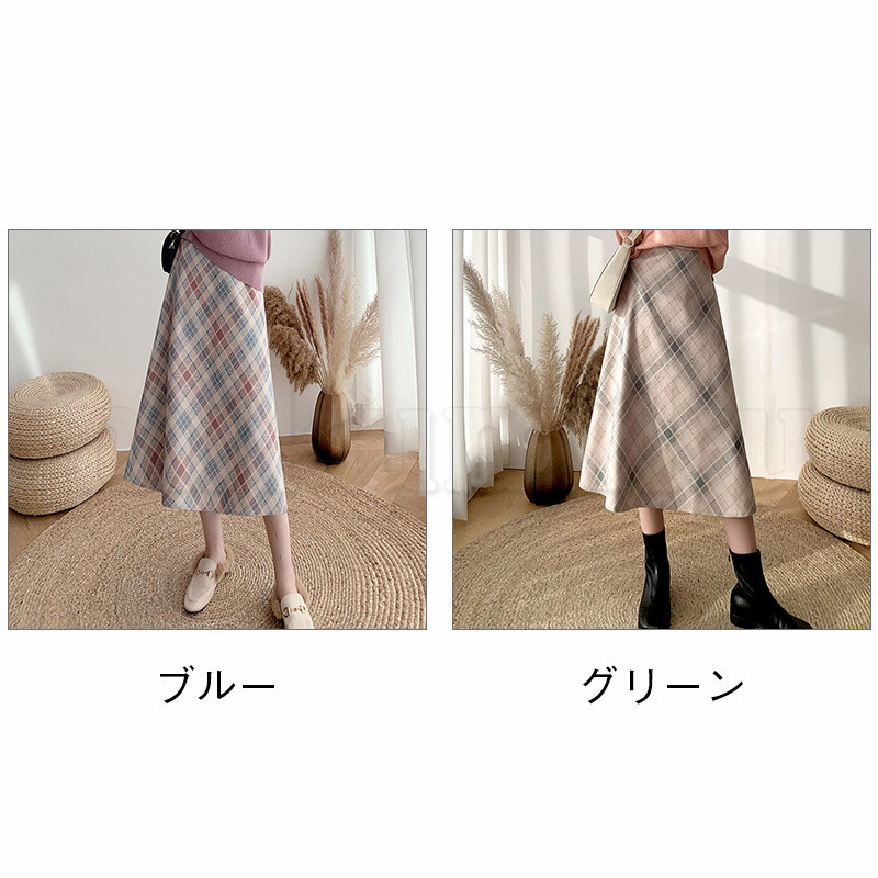 ロングスカート レディース チェック柄 膝下 ミモレ丈 Aライン
