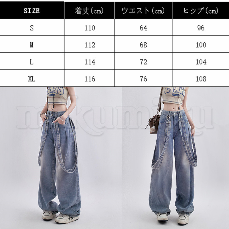 デニムサロペット パンツ レディース ストラップ ゆったり 無地