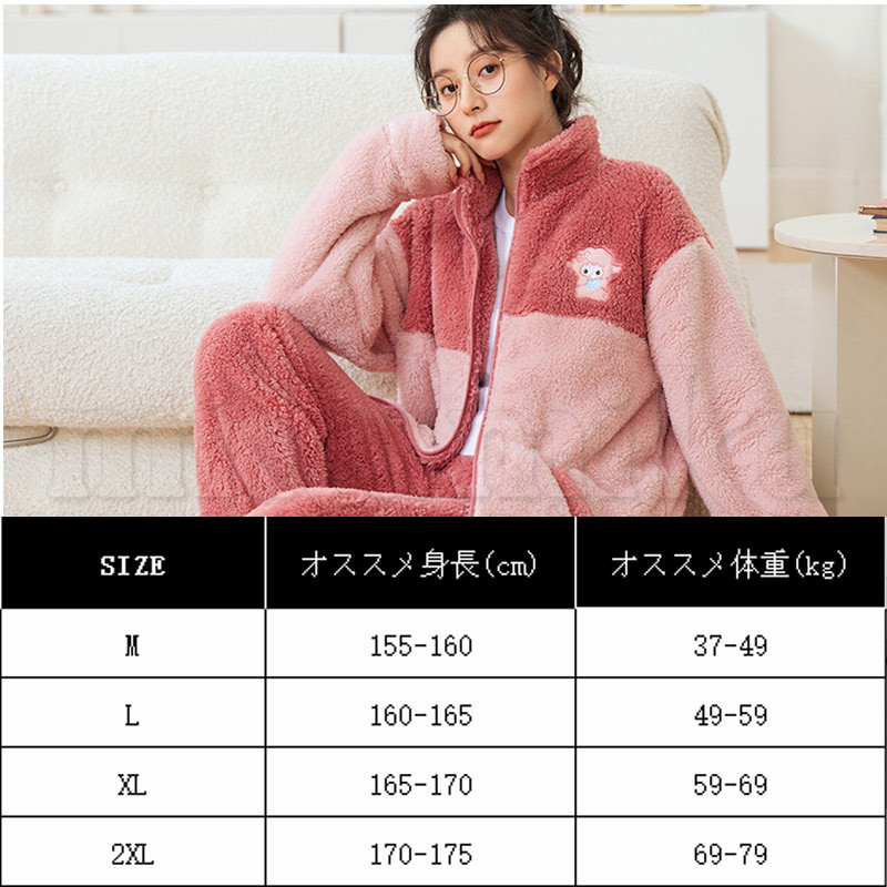 パジャマ レディース ハイネック 厚手 暖かい 上下セット もこもこ 前