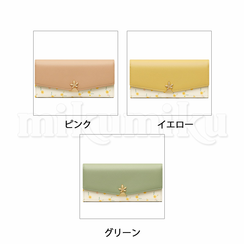 【開封済/未使用】レディース　三つ折りサイズ　押し花柄 セール】レザー調 フラワー デザイン 三つ折り 財布（財布