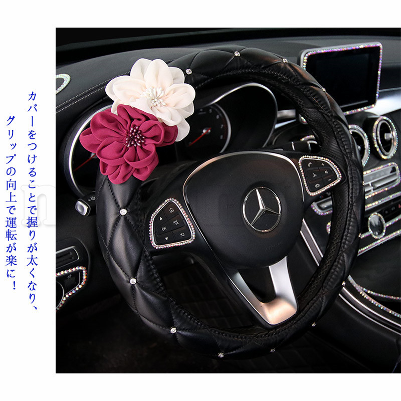 ハンドルカバー 本革 握りやすい 可愛い 軽自動車 編み上げ