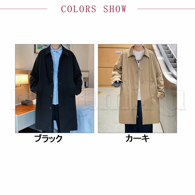 スプリングコート コート ロングコート メンズコート メンズ 大きい