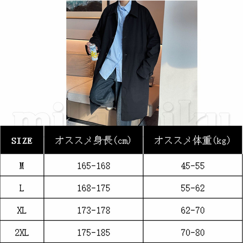 スプリングコート コート ロングコート メンズコート メンズ 大きい