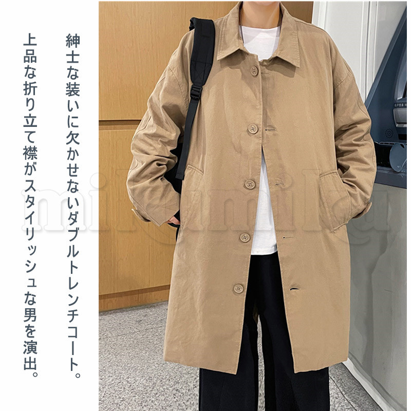 スプリングコート コート ロングコート メンズコート メンズ 大きい
