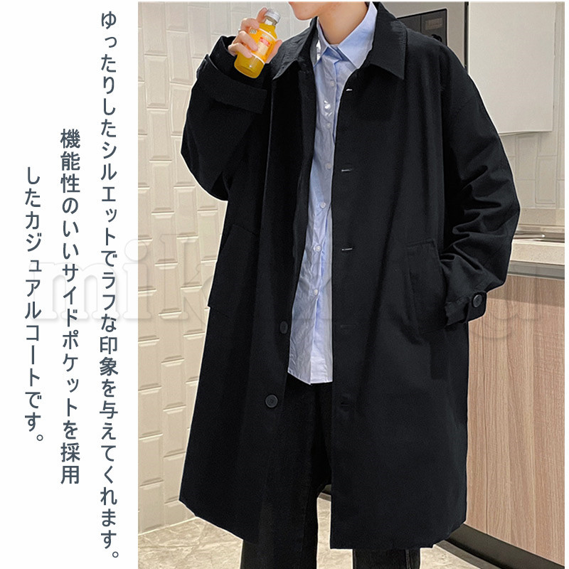スプリングコート コート ロングコート メンズコート メンズ 大きい
