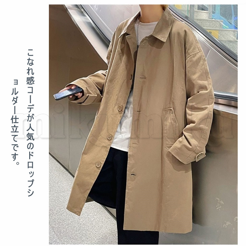 スプリングコート コート ロングコート メンズコート メンズ 大きい