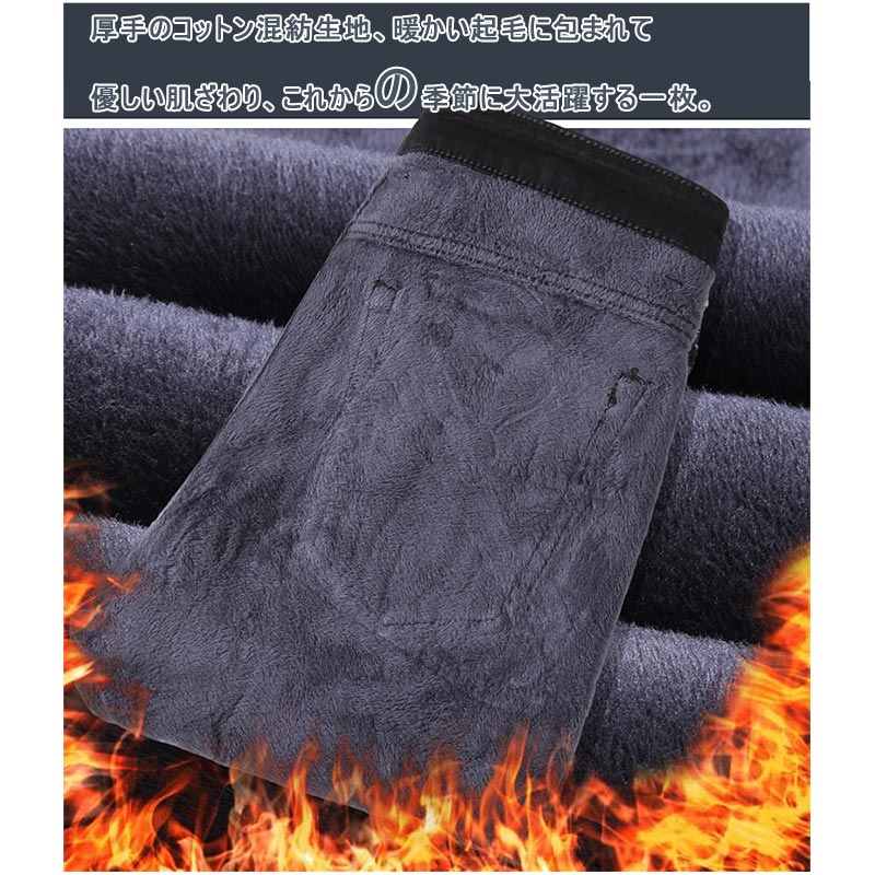 カーゴパンツ メンズ デニムパンツ 冬 裏起毛 ゆったり ボトムス 長ズボン 作業着 ワークパンツ ミリタリー ワイドパンツ 無地 カジュアル 新品 防寒 暖かい 作業着 デニムパンツ ジーンズ カーゴパンツ ロングパンツ ボトムス