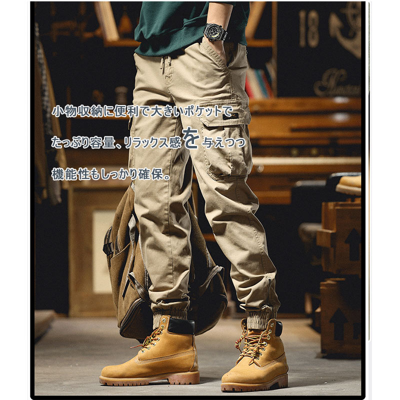 作業着 カーゴパンツ ジョガーパンツ ロングパンツ メンズ 厚手 起毛