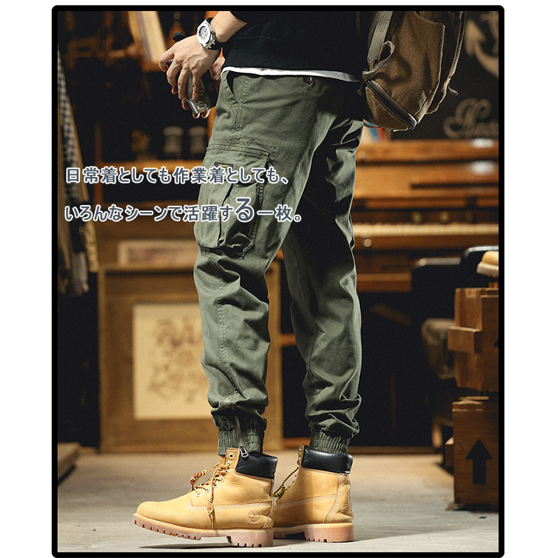 作業着 カーゴパンツ ジョガーパンツ ロングパンツ メンズ 厚手 起毛