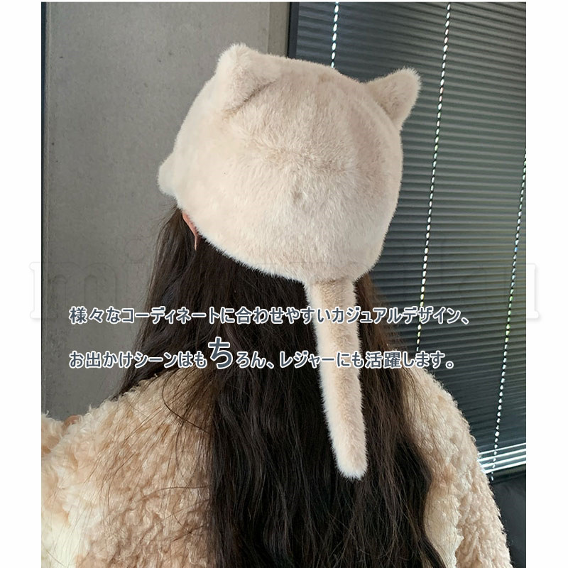 キャップ キャスケット 帽子 つば付き 猫耳 しっぽ ふわふわ もふもふ