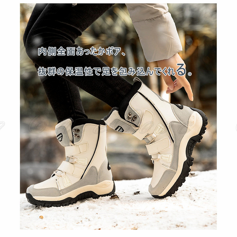 スノーブーツ ウインターブーツ スノーシューズ ショートブーツ