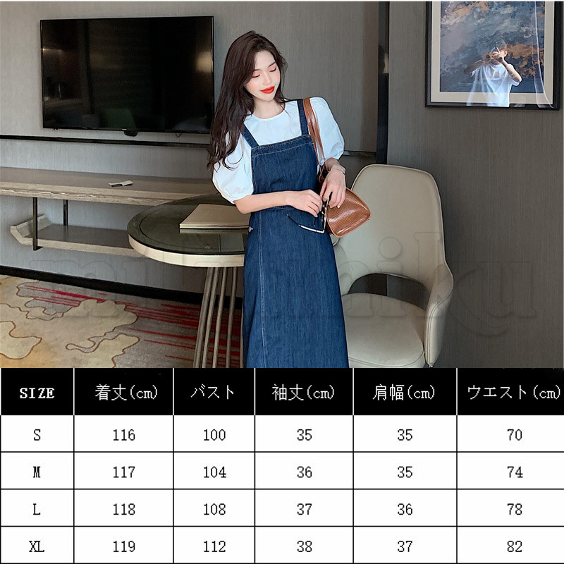 デニムスカート レディース アウター ジャンパースカート 吊りスカート