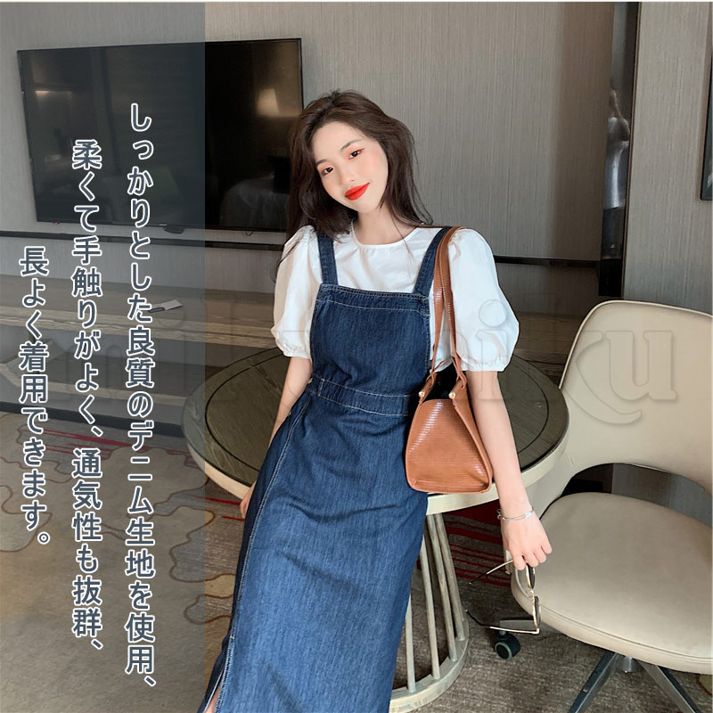 デニムスカート レディース アウター ジャンパースカート 吊りスカート